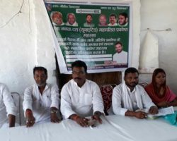 Photo of आंबेडकर जयंती को लेकर जदयू की अहम बैठक