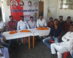 Photo of हिन्दुस्तान आवाम मोर्चा हम (से0) की अहम बैठक