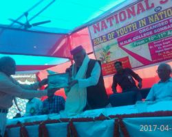 Photo of दो दिवसीय राष्ट्रीय सेमिनार का हुआ आगाज