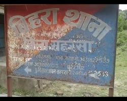 Photo of मुखिया पर अपराधियों ने की फायरिंग…