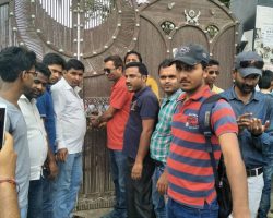 Photo of इंटर परीक्षा परिणाम के विरोध में जाप का ताला बंदी