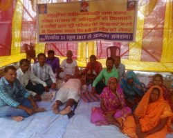 Photo of न्याय पाने के लिये आमरण अनशन