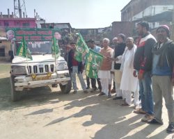 Photo of संविधान बचाओ न्याय यात्रा रथ रवाना