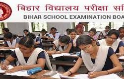 Photo of इन्टर के परीक्षा में मुन्ना भाई हुए शक्रिय…..