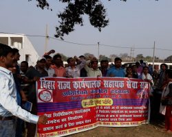 Photo of संयुक्त मोर्चा ने किया कार्यपालक सहायक के हड़ताल का समर्थन