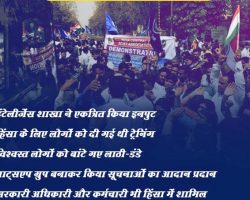 Photo of सुनियोजित थी भारत बंद के दौरान हिंसा, इंटेलीजेंस रिपोर्ट का दावा