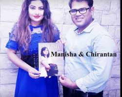 Photo of बहुचर्चित ‘आसरा शेल्टर होम’ की एक और संवासिनी की हुई मौत