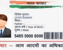 Photo of बड़ी खबर — एक अरब से ज्यादा लोगों की निजी जानकारियां अब खतरे में….