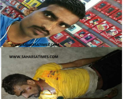 Photo of बौआ झा “विकास” की निर्मम हत्या