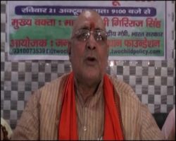 Photo of भारत के मुसलमान राम के वंशज हैं मुगलों के नहीं— गिरिराज सिंह
