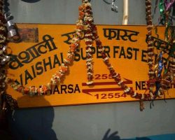 Photo of चुनावी वैशाली एक्सप्रेस सहरसा से प्रतिदिन सुबह 6.15 बजे